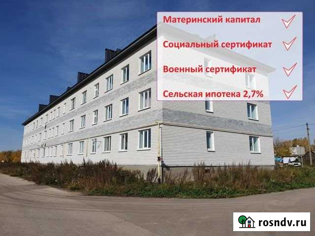 2-комнатная квартира, 52 м², 1/3 эт. на продажу в Шатках Шатки - изображение 1