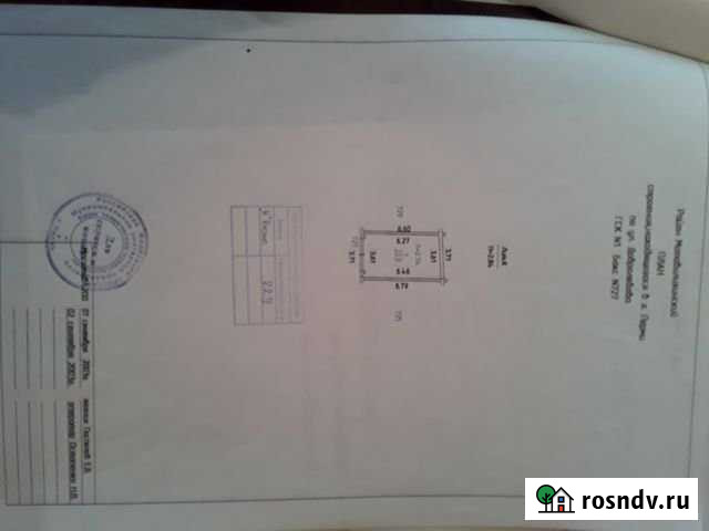 Гараж 23 м² на продажу в Перми Пермь - изображение 1