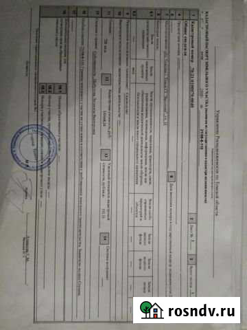 Дача 20 м² на участке 7 сот. на продажу в Томске Томск - изображение 1