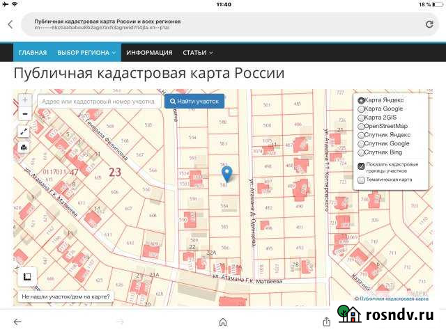Участок ИЖС 6 сот. на продажу в Абрау-Дюрсо Абрау-Дюрсо - изображение 1