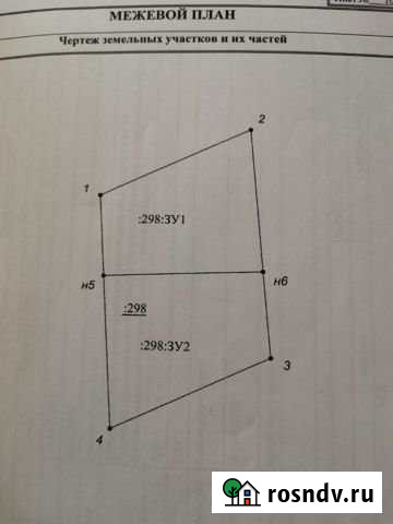 Участок ИЖС 6 сот. на продажу в Набережных Челнах Набережные Челны - изображение 1
