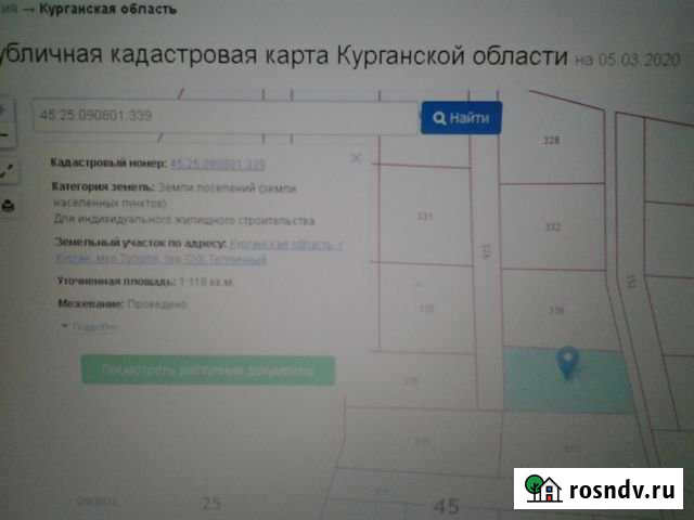 Участок ИЖС 11 сот. на продажу в Кургане Курган - изображение 1