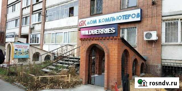Продается помещение с Wildberries Челябинск - изображение 1