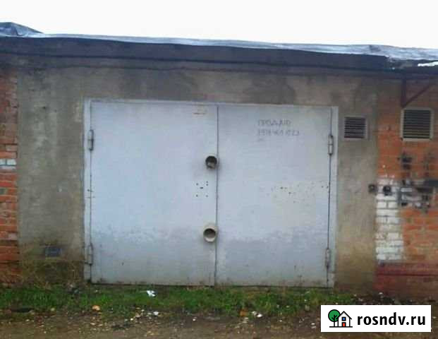 Гараж 22 м² на продажу в Яблоновском Яблоновский - изображение 1