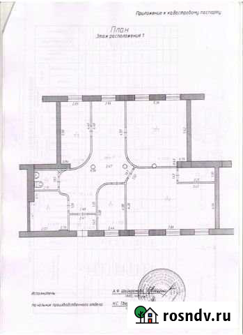 Офисное помещение, 148.8 кв.м. Ижевск - изображение 1