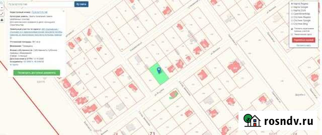 Участок ИЖС 9 сот. на продажу в Ульяновске Ульяновск - изображение 1