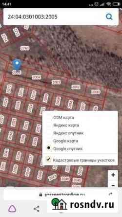 Участок СНТ, ДНП 11 сот. на продажу в Сосновоборске Красноярского края Сосновоборск