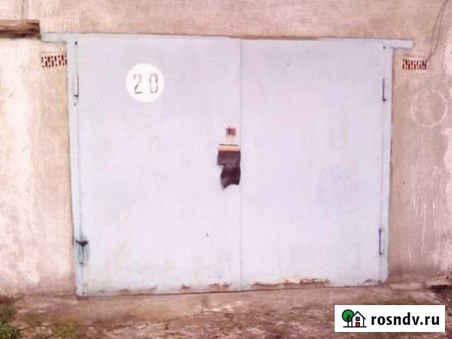 Гараж 23 м² на продажу в Гвардейске Гвардейск - изображение 1