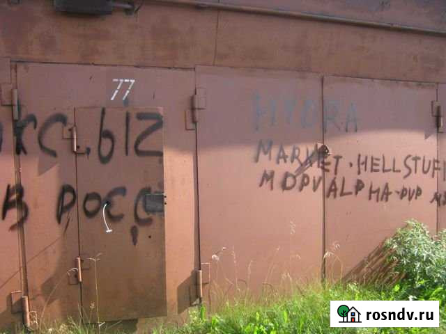 Гараж 22 м² на продажу в Новоалтайске Новоалтайск - изображение 1