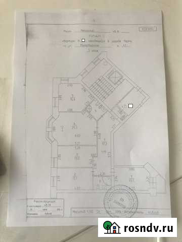 4-комнатная квартира, 107 м², 5/10 эт. на продажу в Перми Пермь - изображение 1