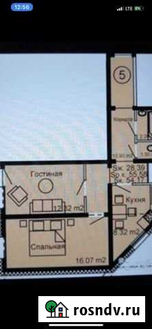 2-комнатная квартира, 50 м², 13/20 эт. на продажу в Улан-Удэ Улан-Удэ - изображение 1