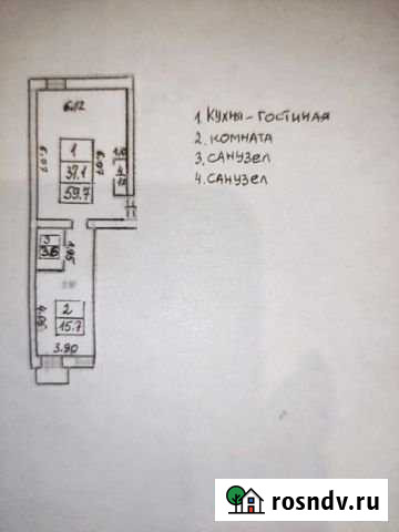 2-комнатная квартира, 59.7 м², 3/6 эт. на продажу в Вологде Вологда - изображение 1