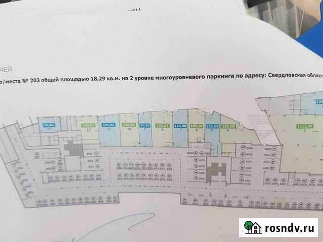 Машиноместо 19 м² на продажу в Екатеринбурге Екатеринбург - изображение 1