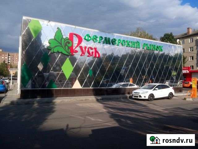 Помещение свободного назначения, 684 кв.м. Мытищи - изображение 1