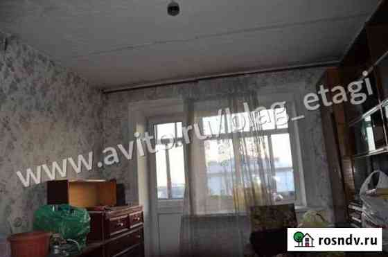 4-комнатная квартира, 62.4 м², 5/5 эт. на продажу в Благовещенске Амурской области Благовещенск