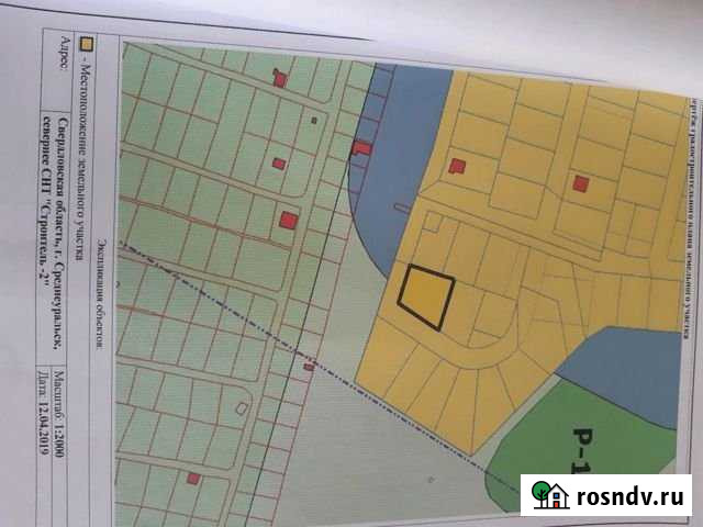 Участок ИЖС 11 сот. на продажу в Среднеуральске Среднеуральск - изображение 1