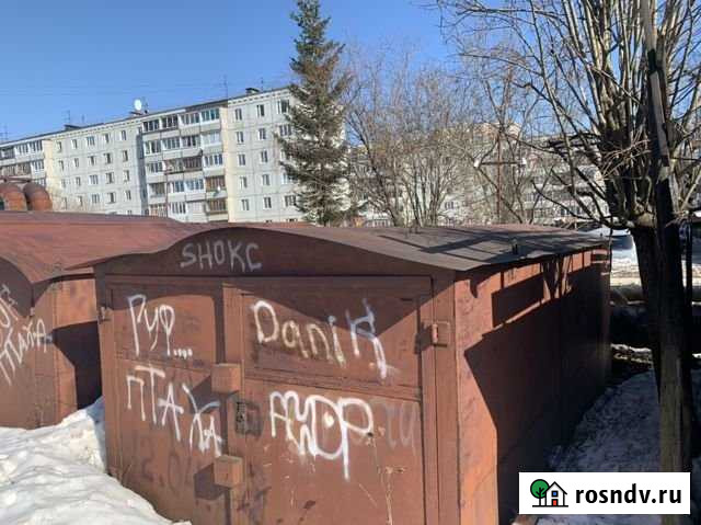 Гараж 18 м² на продажу в Сыктывкаре Сыктывкар - изображение 1