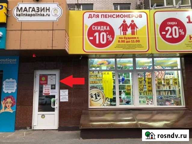 Помещение свободного назначения, 87.4 кв.м. Ставрополь - изображение 1