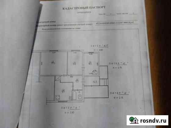 Дом 50 м² на участке 3 сот. на продажу в Куменах Кумены