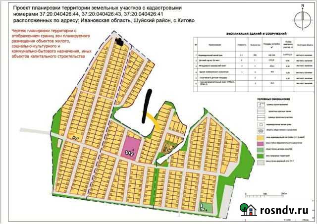 Участок ИЖС 10 сот. на продажу в Шуе Ивановской области Шуя - изображение 1