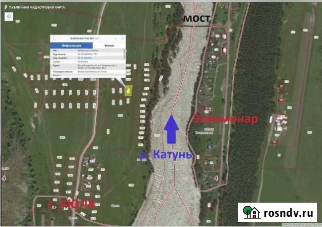 Участок ИЖС 11 сот. на продажу в Горно-Алтайске Горно-Алтайск - изображение 1