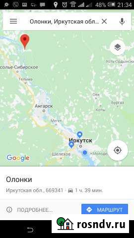 Участок ИЖС 16 сот. на продажу в Усолье-Сибирском Усолье-Сибирское - изображение 1