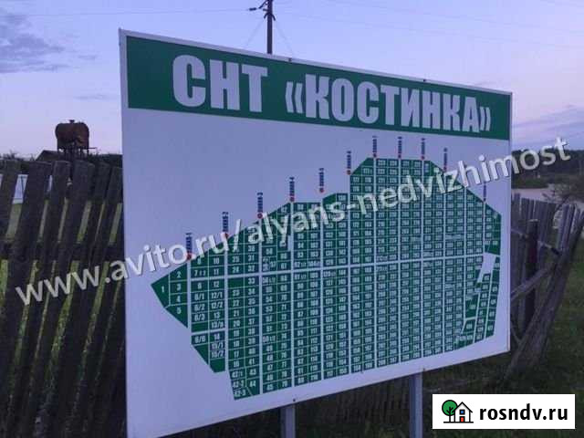 Участок СНТ, ДНП 10 сот. на продажу в Жукове Жуков - изображение 1