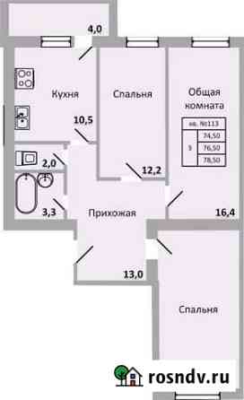 3-комнатная квартира, 79.4 м², 7/9 эт. на продажу в Ростове-на-Дону Ростов-на-Дону