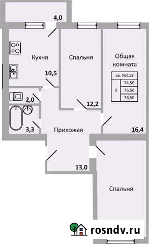 3-комнатная квартира, 79.4 м², 7/9 эт. на продажу в Ростове-на-Дону Ростов-на-Дону - изображение 1