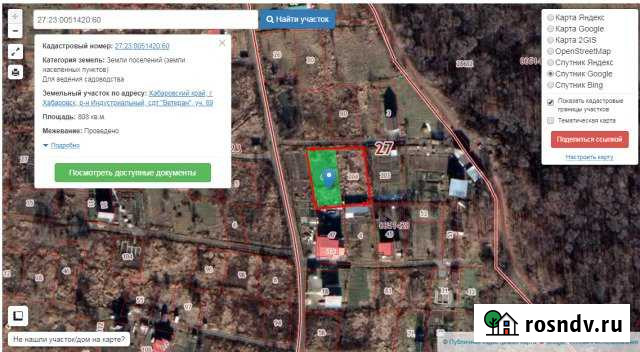 Участок СНТ, ДНП 16 сот. на продажу в Хабаровске Хабаровск - изображение 1