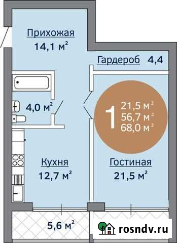 1-комнатная квартира, 68 м², 13/19 эт. на продажу в Новороссийске Новороссийск - изображение 1