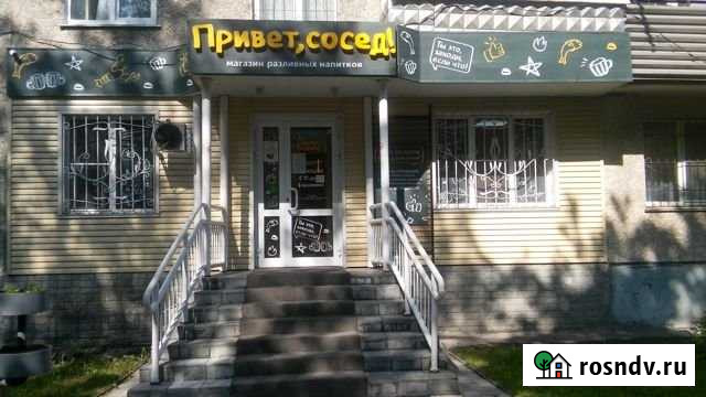 Помещение свободного назначения, 43.3 кв.м. Барнаул - изображение 1