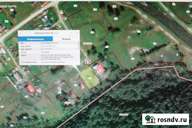 Участок ИЖС 12 сот. на продажу в Ермаковском Ермаковское - изображение 1