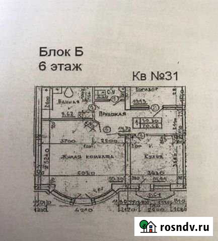 1-комнатная квартира, 71 м², 6/7 эт. на продажу в Нальчике Нальчик - изображение 1