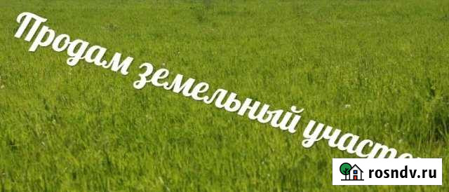 Участок ИЖС 13 сот. на продажу в Кудымкаре Кудымкар - изображение 1