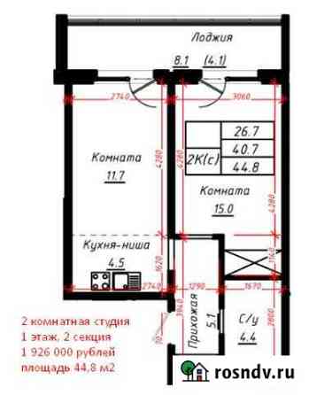 2-комнатная квартира, 44.8 м², 1/10 эт. на продажу в Барнауле Барнаул