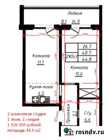 2-комнатная квартира, 44.8 м², 1/10 эт. на продажу в Барнауле Барнаул - изображение 1