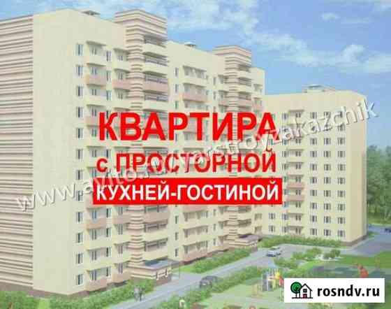 2-комнатная квартира, 62.2 м², 1/12 эт. на продажу в Ярославле Ярославль