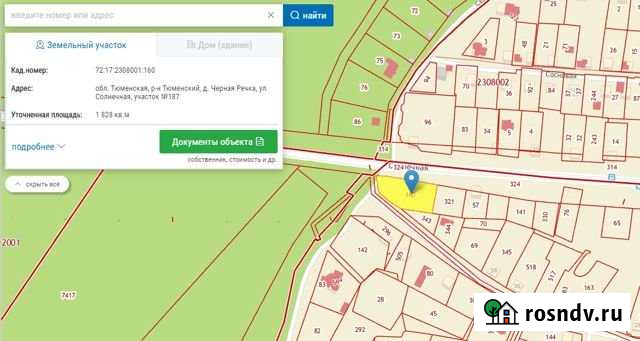 Участок ИЖС 15 сот. на продажу в Червишево Червишево - изображение 1