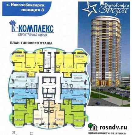 1-комнатная квартира, 46 м², 10/25 эт. на продажу в Новочебоксарске Новочебоксарск