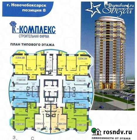 1-комнатная квартира, 46 м², 10/25 эт. на продажу в Новочебоксарске Новочебоксарск - изображение 1