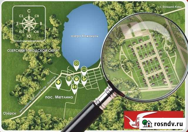 Участок ИЖС 10 сот. на продажу в Озерске Челябинской области Озерск - изображение 1