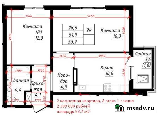 2-комнатная квартира, 53.7 м², 8/16 эт. на продажу в Барнауле Барнаул - изображение 1