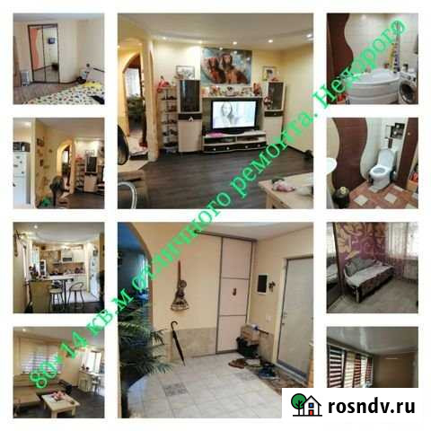 4-комнатная квартира, 80 м², 1/5 эт. на продажу в Ульяновске Ульяновск - изображение 1