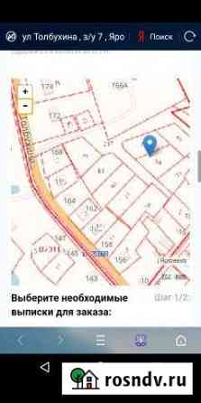 Участок ИЖС 11 сот. на продажу в Тутаеве Тутаев