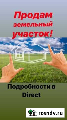 Участок ИЖС 6 сот. на продажу в Саках Саки - изображение 1