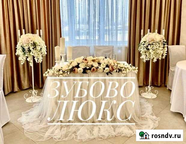 Коттедж 450 м² на участке 12 сот. в аренду посуточно в Уфе Уфа - изображение 1