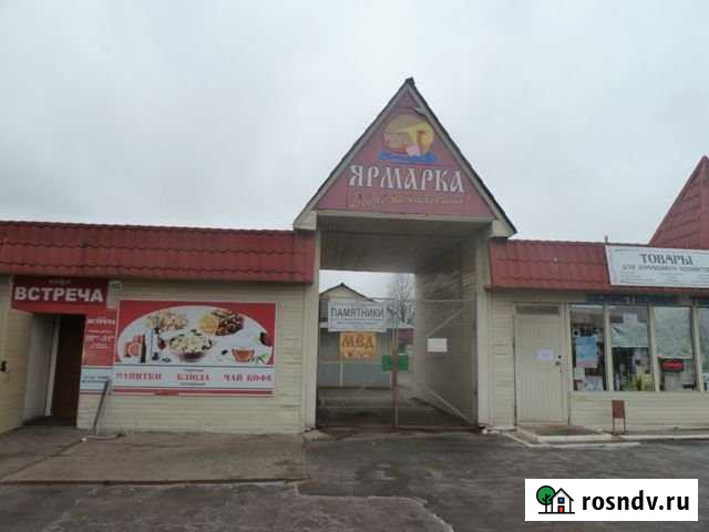Торговое помещение, 5 кв.м. Коломна - изображение 1
