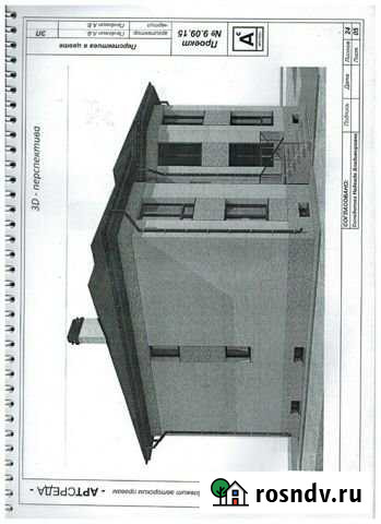 Коттедж 164 м² на участке 9 сот. на продажу в Кирове Киров - изображение 1