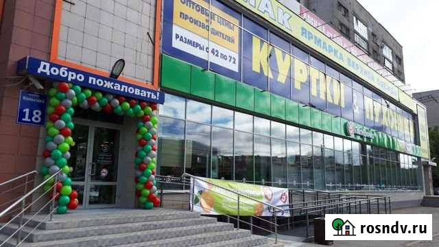 Торговое помещение, 400 кв.м. Мурманск - изображение 1